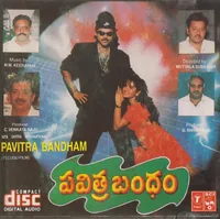 Pavitra Bandham