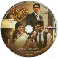 BRAND BABU CD.jpg