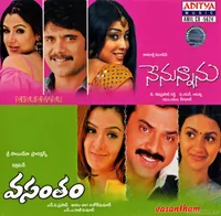 Vasantham