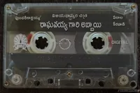 Raghavaiah Gari Abbayi (2000)