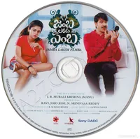 JAMBA LAKIDI PAMBA CD.jpg