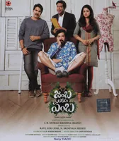 Jamba Lakidi Pamba