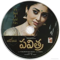 PAVITRA CD.jpg