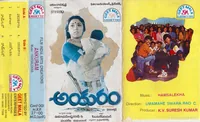 Ankuram - Cassette Cover.jpg