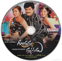 GUNDAMMA GAARI MANAVADU CD.jpg