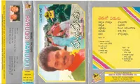 Parugo Parugu (1994)