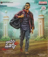 Naa Peru Surya