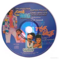 CD.jpg