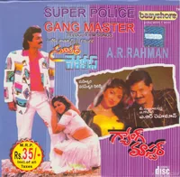 Gang Master