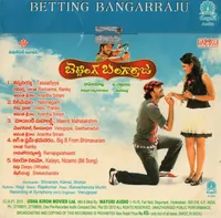 BETTING BANGARRAJU BACK.jpg