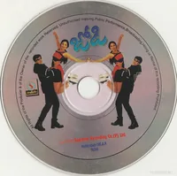 CD.jpg