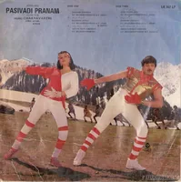 Pasivadi Pranam_Back.jpg