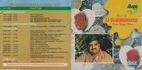 Best of S P Balasubrahmanyam From Telugu Films (1995)