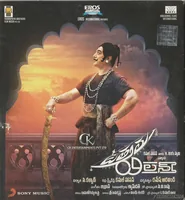 Uttama Villain