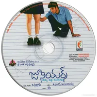 JUNIORS CD.jpg