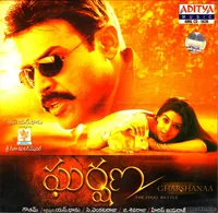 Gharshanna