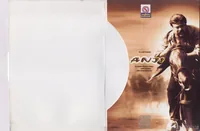 Inlay.jpg