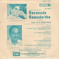 Ravanude Raamudaite_Back.jpg