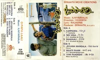 O Papa Laali (1990)
