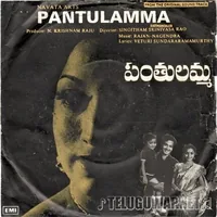 Panthulamma (1978)