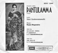 Pantulamma_Back.jpg