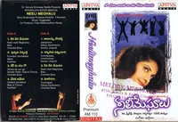 Neeli Meghalu (1999)