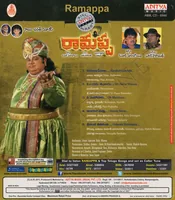 RAMAPPA BACK.jpg