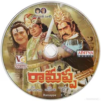 RAMAPPA CD.jpg