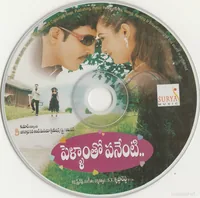 CD.jpg