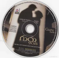 CD.jpg
