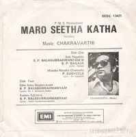 Maro Seetha Katha_Back.jpg