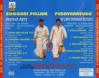 Soggadi Pellam - 00 - Back Cover.jpg