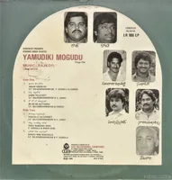 Yamudiki Mogudu_Back.jpg