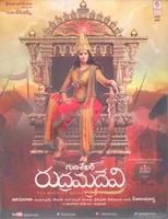 Rudhramadevi