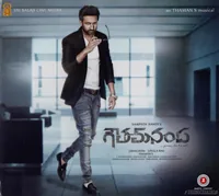 Goutham Nanda
