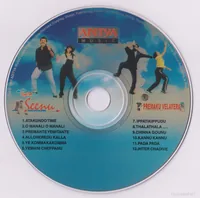 CD.jpg