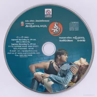 CD.jpg