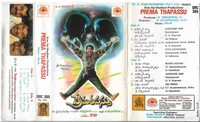 Prema Thapassu (1991)