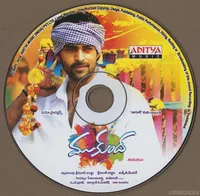 Mukunda - CD.jpg