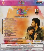 Mukunda - Back.jpg