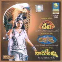 Naagulamma (2001)