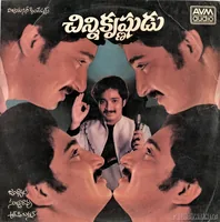 Chinni Krishnudu (1988)