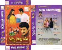 Navvu Navvincchu (2003)