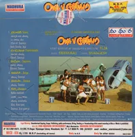 OKA V CHITRAM BACK.jpg