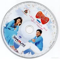 feb 14 cd.jpg