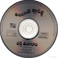 CD.jpg