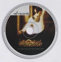 CD.jpg