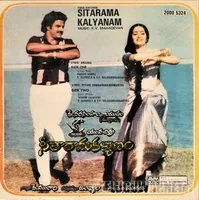 Seetarama Kalyanam_Back.jpg