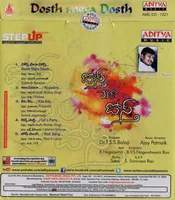DOSTH MERA DOSTH BACK.jpg