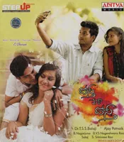 Dosth Mera Dosth